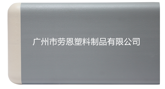 【廣東佛山】手心制藥有限公司安裝的灰色護(hù)墻板，效果真不錯(cuò)!