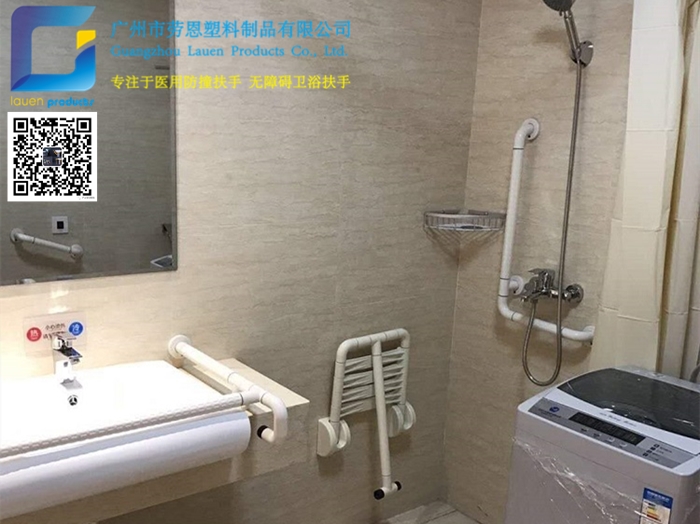 為什么要安裝無障礙扶手？無障礙扶手的款式怎么選