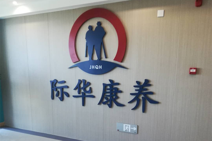 【湖南岳陽】適老化改造中老人扶手的重要性是夸大其實嗎？