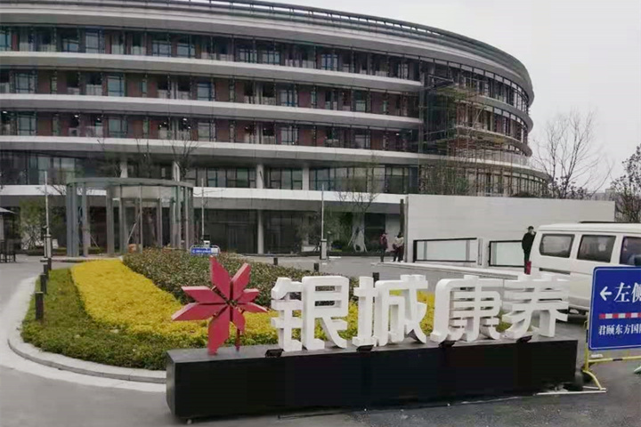 【江蘇南京】無障礙扶手安裝完成，后期的清潔方法你知道嗎？