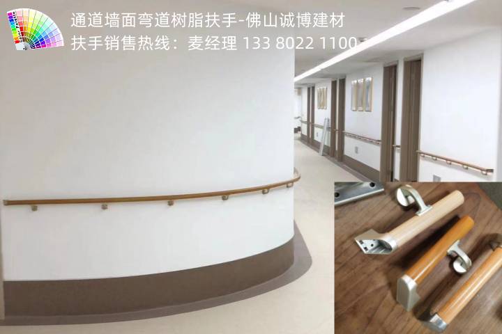 墻面曲面樹(shù)脂扶手-佛山誠(chéng)博建材